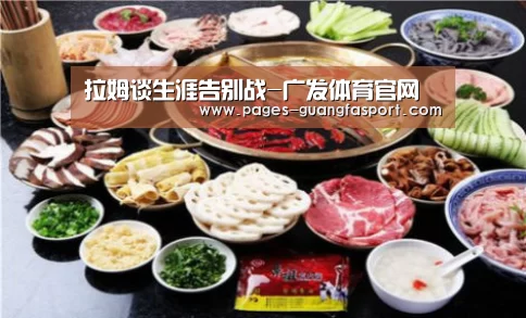 广发体育